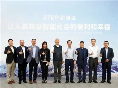 Thug Wang Qiang, Uachtarán Chumann Tionscal Robot Shanghai, cuairt ar STEP